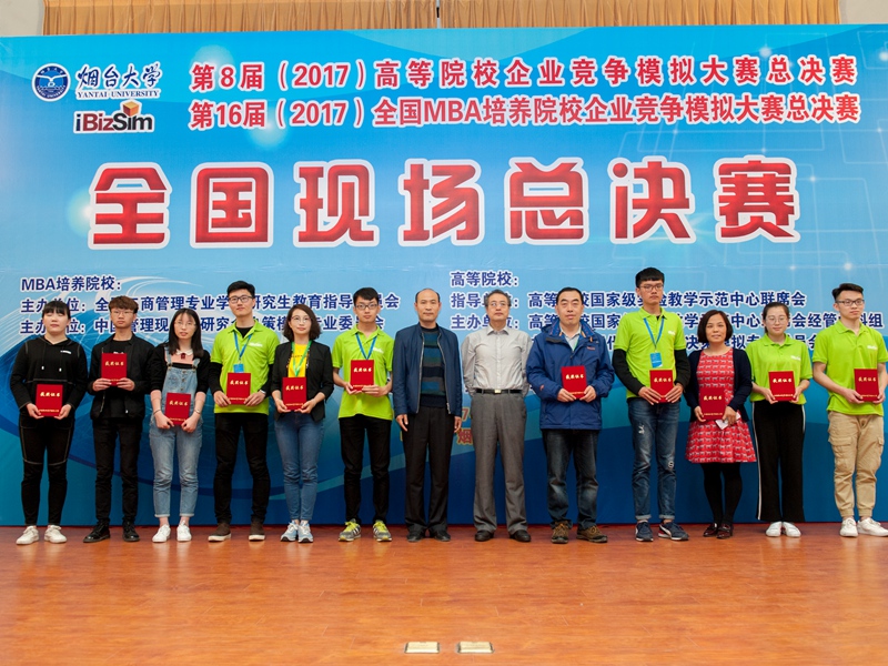 12娱乐城论坛
ET队获一等奖.jpg