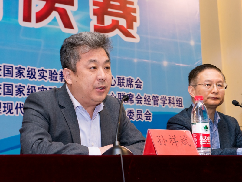 01孙校长致欢迎词.jpg