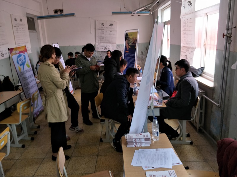 餐饮类专场